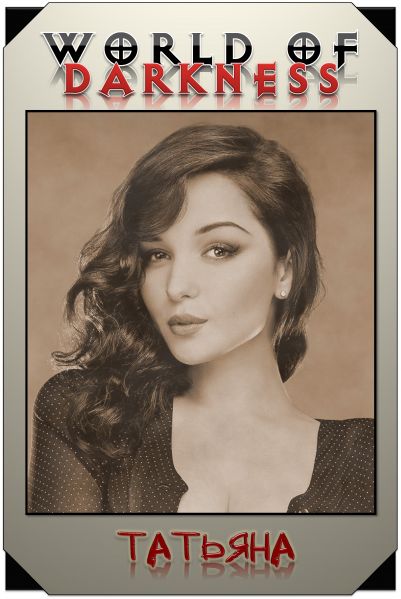 File:Tatjana4.jpg