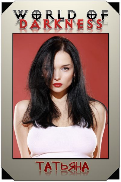 File:Tatjana2.jpg