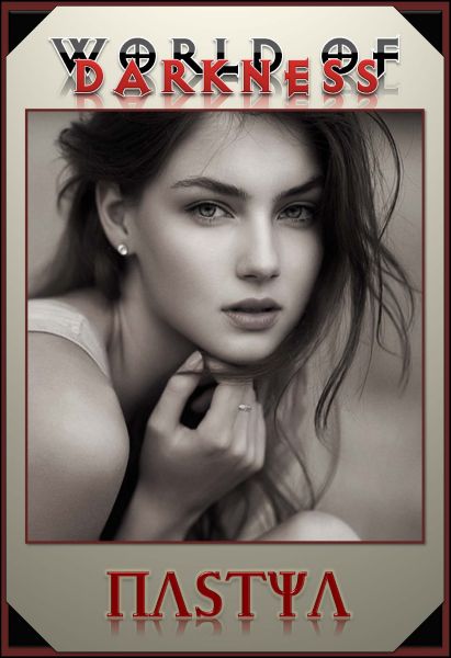 File:Nastya1.jpg